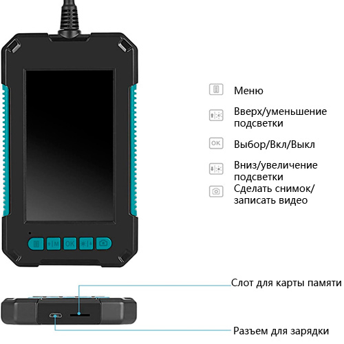 Эндоскоп профессиональный с ЖК 4.3” 5.5мм 1.8м MicroSD IP67 2 камеры, P40