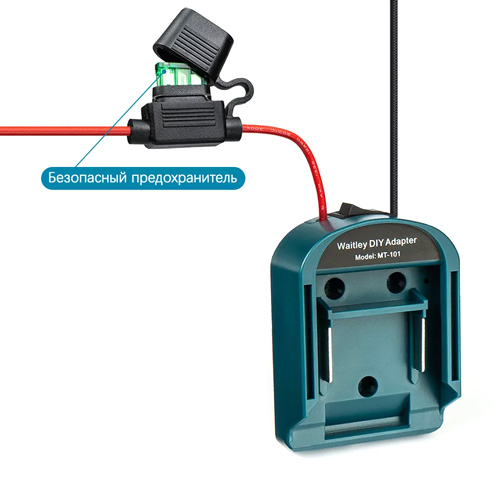 Адаптер питания от аккумулятора Makita 14/18В, 30А AWG14, переходник MT-101