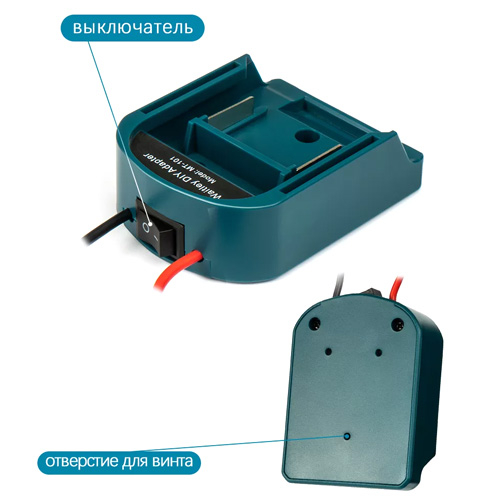 Адаптер питания от аккумулятора Makita 14/18В, 30А AWG14, переходник MT-101